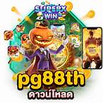 ดาวน์โหลด สล็อต888